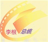 高清影视大全蓝光免费版