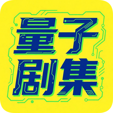 瓜田电影无限制vip版 瓜田电影无限制vip版